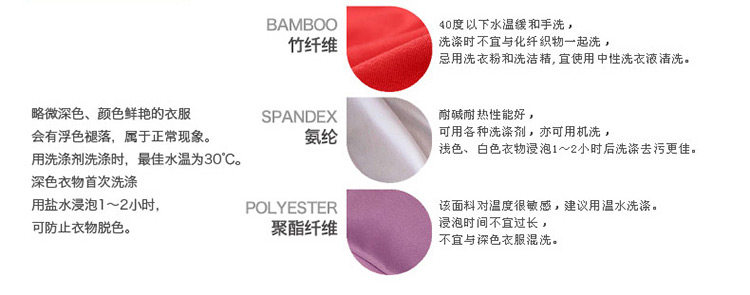 Sous-vêtement thermo jeunesse N663D10111/12 en coton - Ref 767603 Image 96