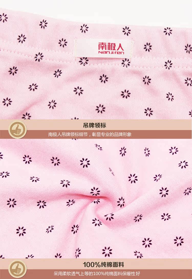 Slip jeunesse en coton - Ref 669111 Image 20