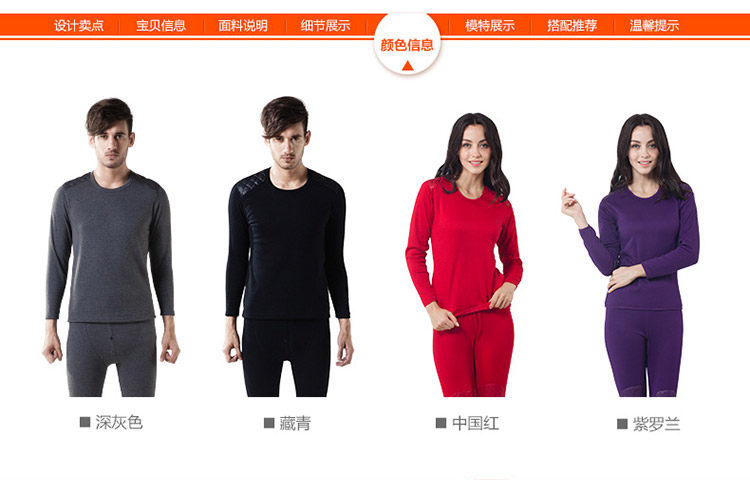 Sous-vêtement chaud jeunesse N014D10051 en coton - Ref 767640 Image 24