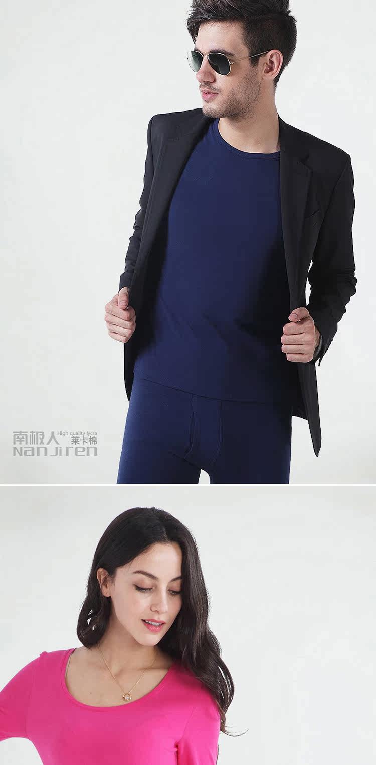 Sous-vêtement thermo jeunesse N663D10111/12 en coton - Ref 767673 Image 42