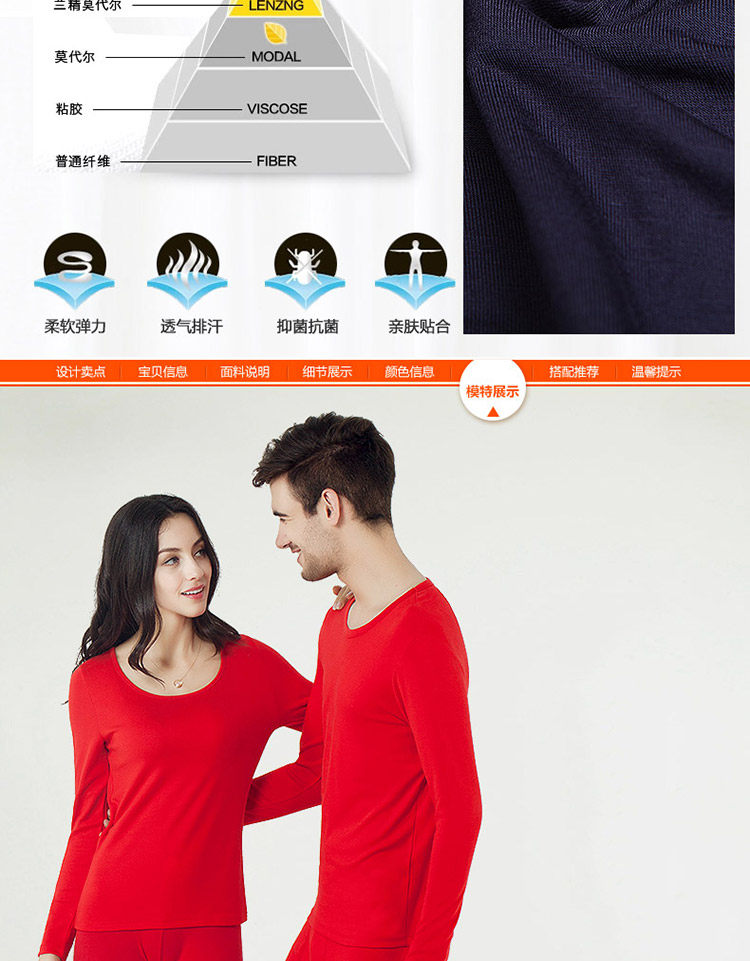 Sous-vêtement chaud jeunesse N664D10171 en coton - Ref 767663 Image 12