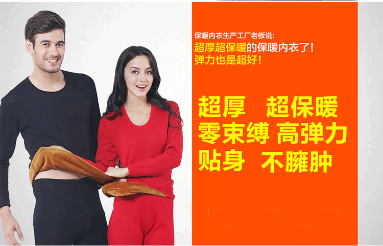 Sous-vêtement thermo jeunesse simple en coton - Ref 767626 Image 10