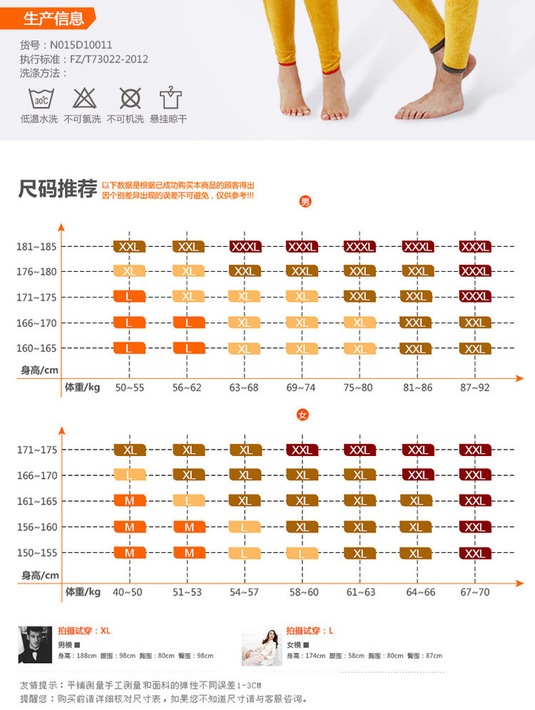 Sous-vêtement chaud en coton - Ref 767599 Image 16