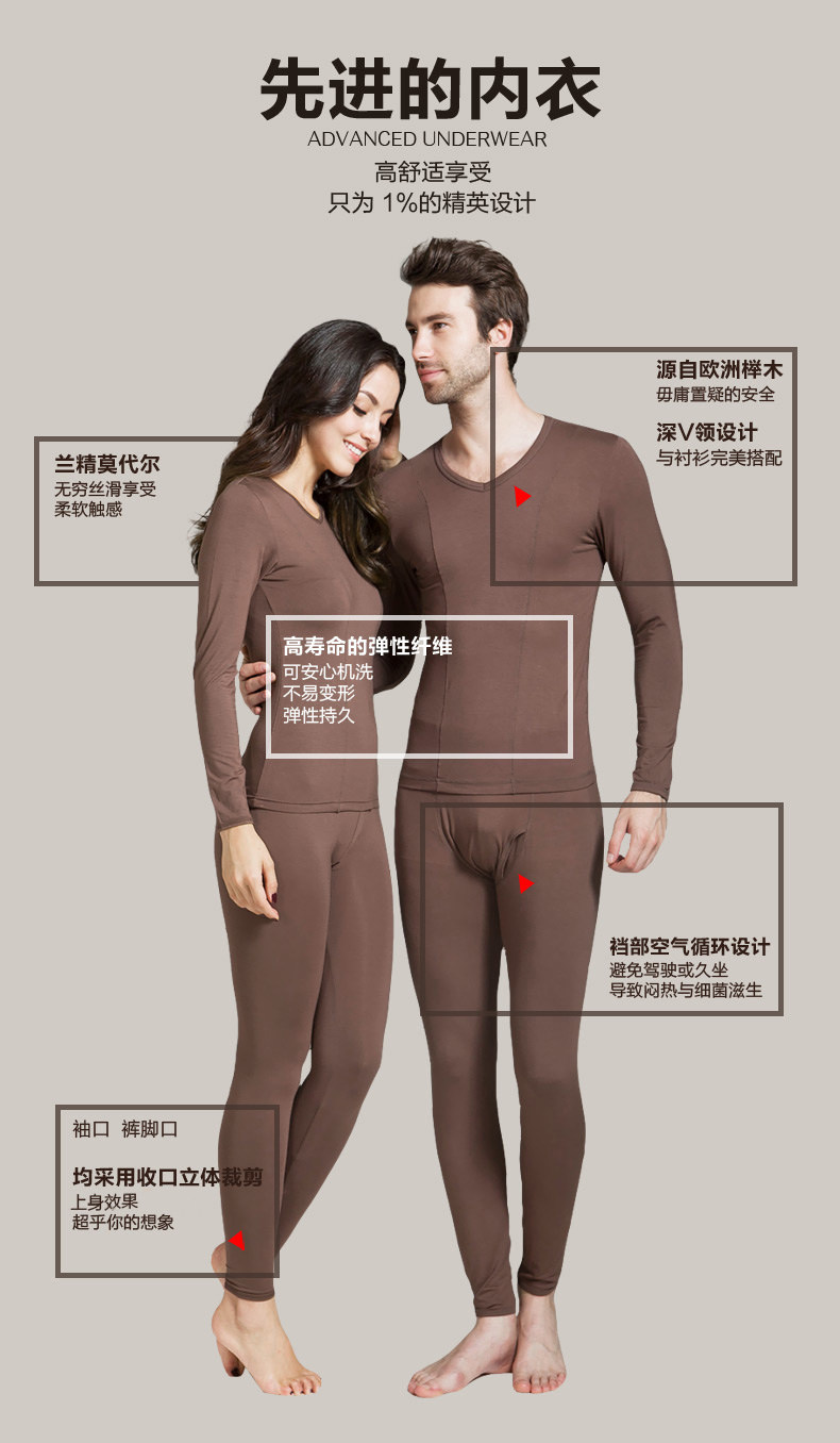 Sous-vêtement chaud Moyen-âge INNERSY SY-1002 en autre - Ref 767574 Image 11