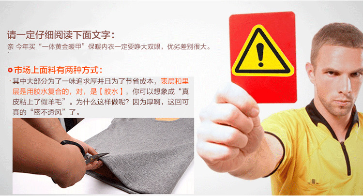 Sous-vêtement thermo jeunesse simple en coton - Ref 767626 Image 11