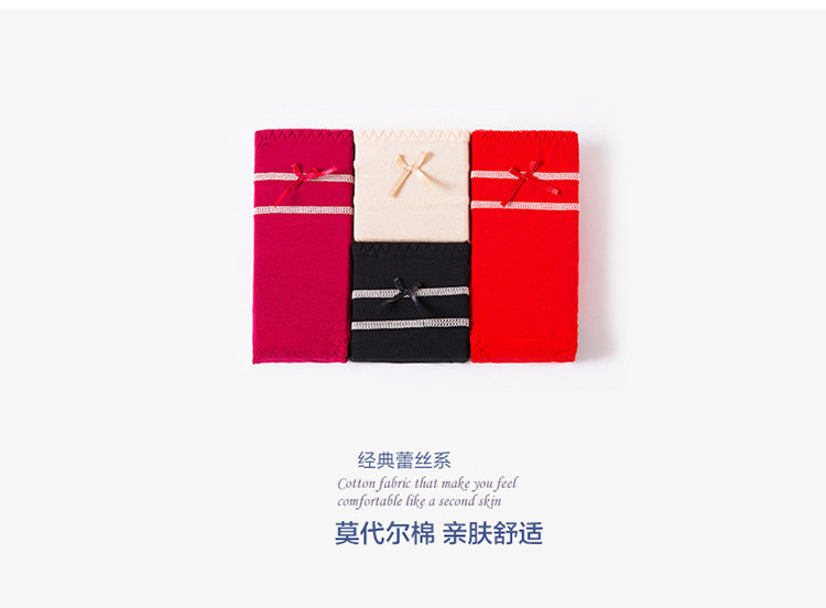 Slip jeunesse YC1635 en nylon - Ref 669033 Image 15