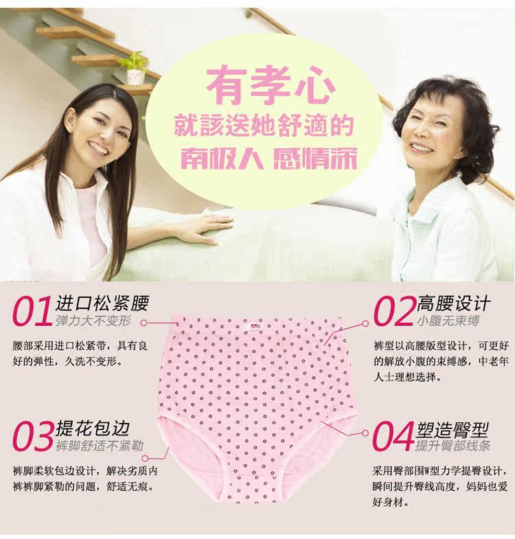 Slip jeunesse en coton - Ref 669111 Image 10