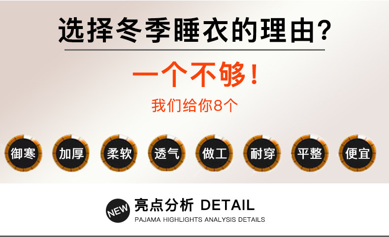 Pyjama mixte en Polyester Polyester  à manches longues - Ref 3004722 Image 7