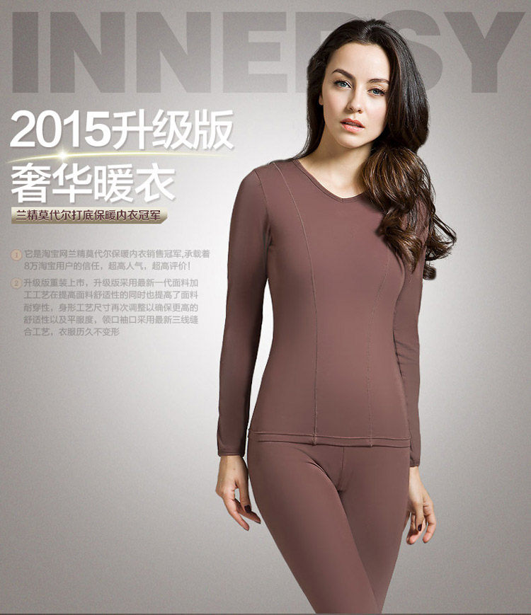 Sous-vêtement chaud jeunesse INNERSY en autre - Ref 767646 Image 7