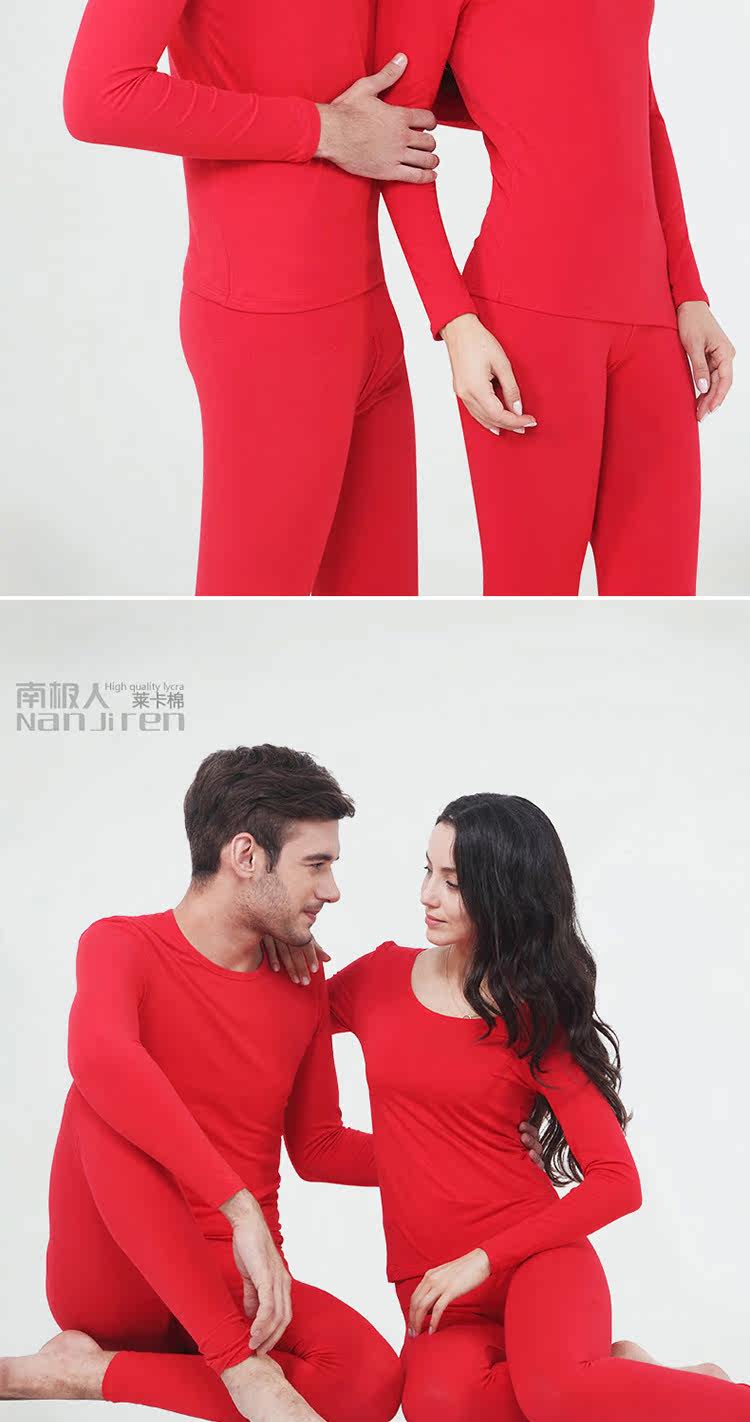 Sous-vêtement thermo jeunesse N663D10111/12 en coton - Ref 767673 Image 28