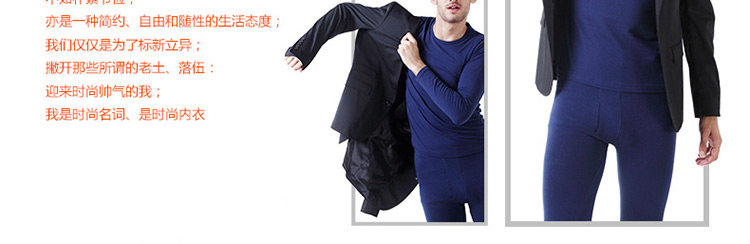 Sous-vêtement thermo jeunesse N663D10111/12 en coton - Ref 767603 Image 15