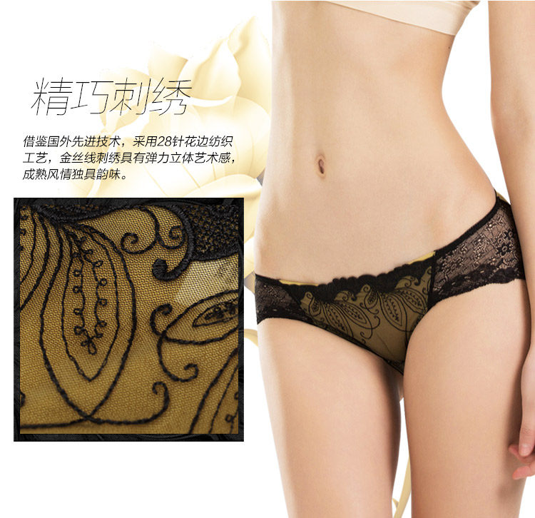 Slip jeunesse INNERSY A002 en autre - Ref 669093 Image 9