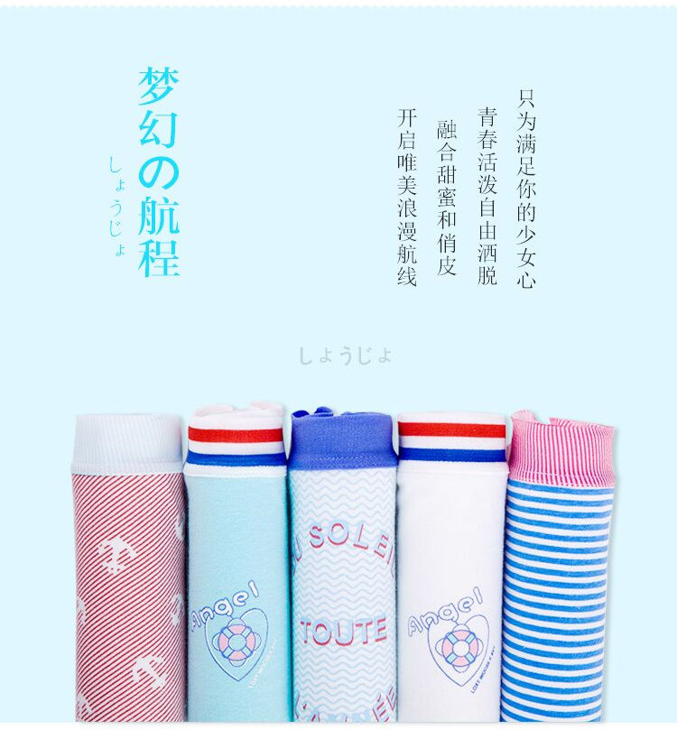 Slip jeunesse simple en coton - Ref 669075 Image 16