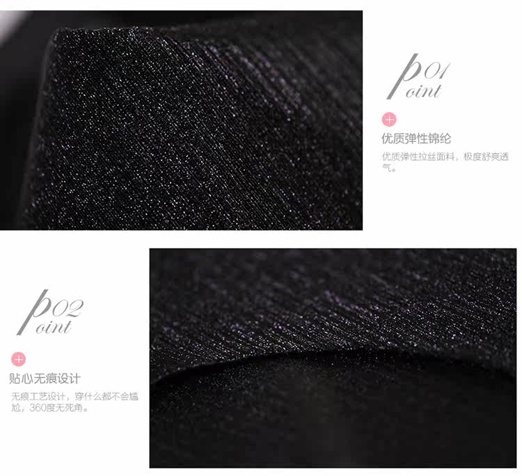 Slip jeunesse N016X20182 en nylon - Ref 669035 Image 24