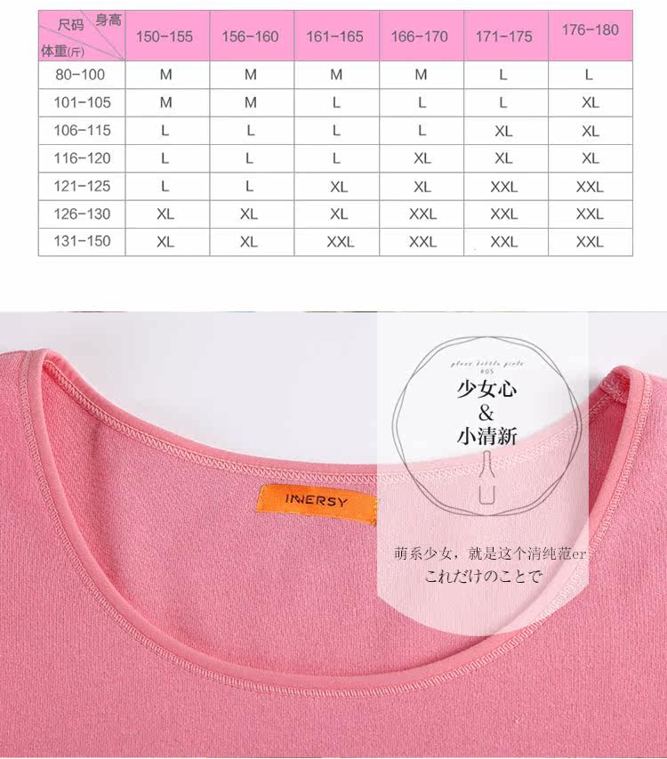 Sous-vêtement thermo jeunesse INNERSY doux en coton - Ref 767585 Image 11