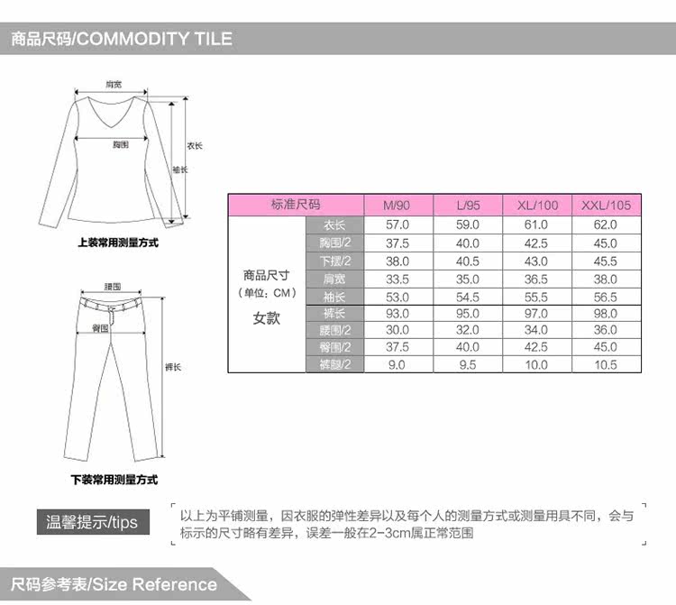Sous-vêtement chaud jeunesse INNERSY doux en coton - Ref 767581 Image 10