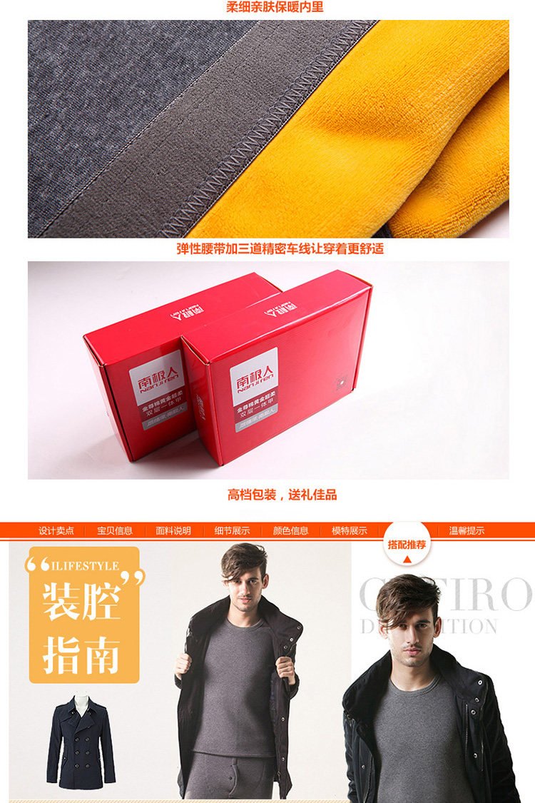 Sous-vêtement chaud en coton - Ref 767599 Image 33