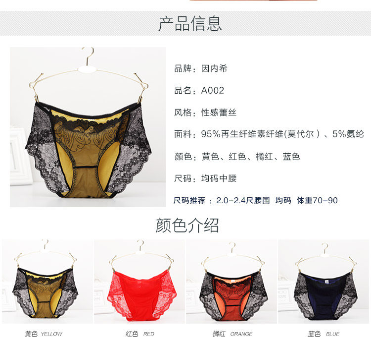 Slip jeunesse INNERSY A002 en autre - Ref 669093 Image 12