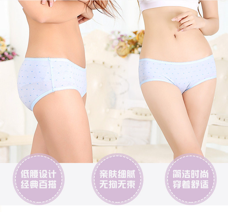 Slip jeunesse NTX2006 en coton - Ref 669046 Image 6