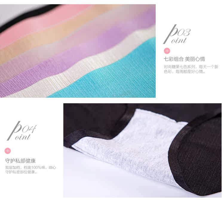 Slip jeunesse N016X20182 en nylon - Ref 669035 Image 25