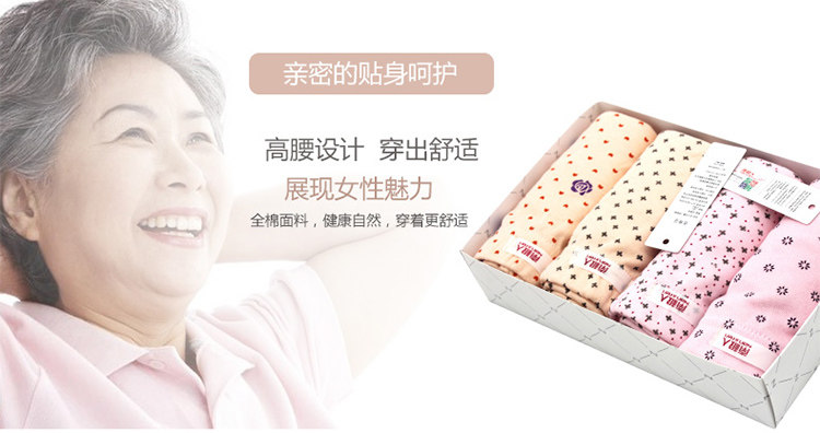 Slip jeunesse en coton - Ref 669111 Image 7