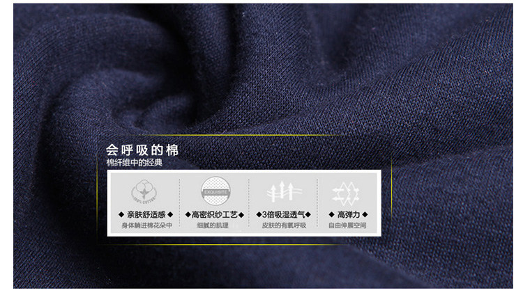 Sous-vêtement thermo jeunesse simple en coton - Ref 767626 Image 24