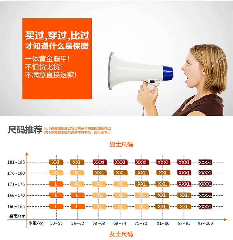 Sous-vêtement thermo jeunesse simple en coton - Ref 767626 Image 20