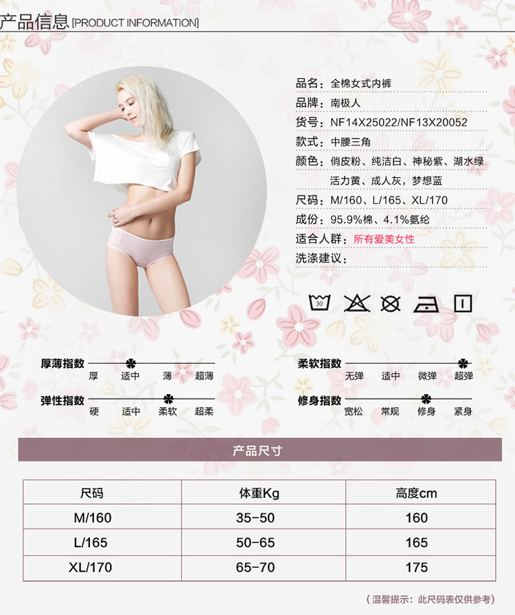 Slip jeunesse NF14X250 en coton - Ref 669115 Image 12