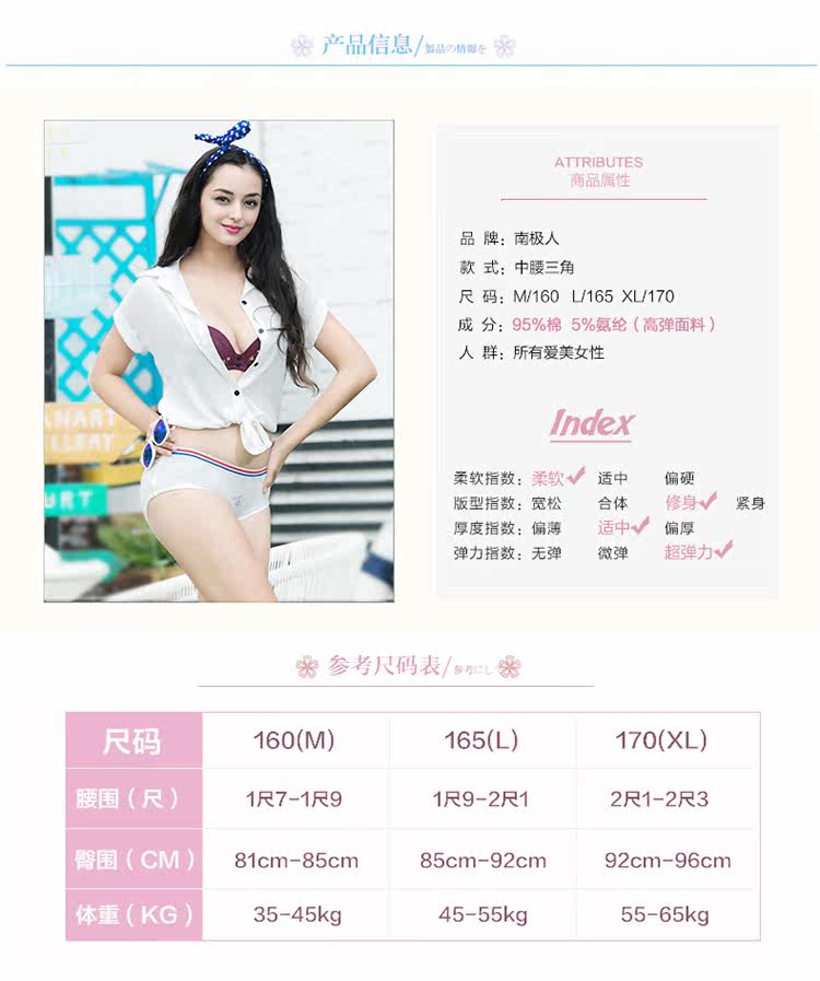 Slip jeunesse NF16X25552-5A en coton - Ref 669095 Image 15