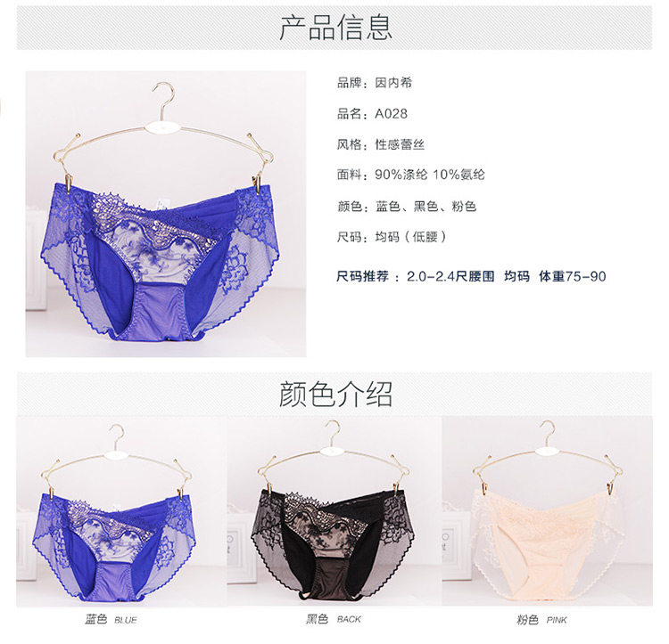 Slip jeunesse INNERSY A028 en autre - Ref 669071 Image 11