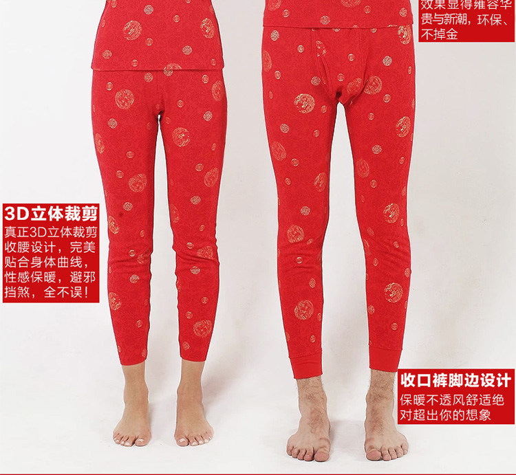 Sous-vêtement thermo jeunesse INNERSY Y8058/Y5058 en coton - Ref 767622 Image 9