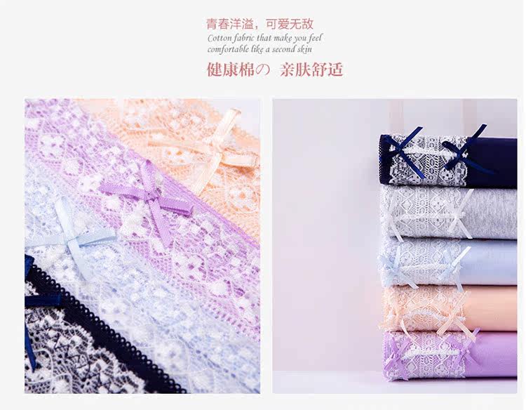 Slip jeunesse simple en coton - Ref 669075 Image 28