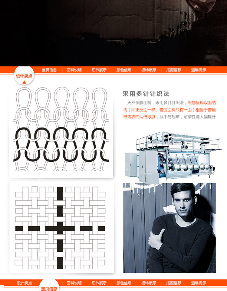 Sous-vêtement chaud jeunesse N664D10171 en coton - Ref 767663 Image 8