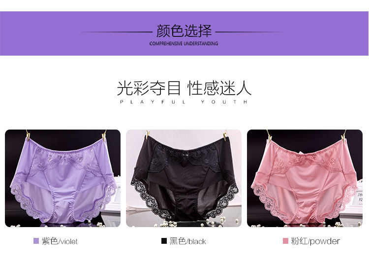 Slip jeunesse INNERSY A071 en nylon - Ref 669038 Image 15