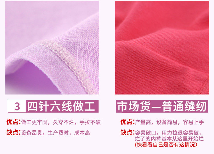 Slip Moyen-âge N016X20332-5 en coton - Ref 669113 Image 12