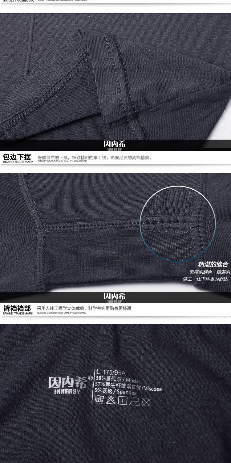 Sous-vêtement chaud jeunesse INNERSY en autre - Ref 767646 Image 21