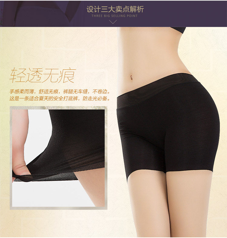 Slip jeunesse INNERSY A1001 en autre - Ref 669080 Image 10