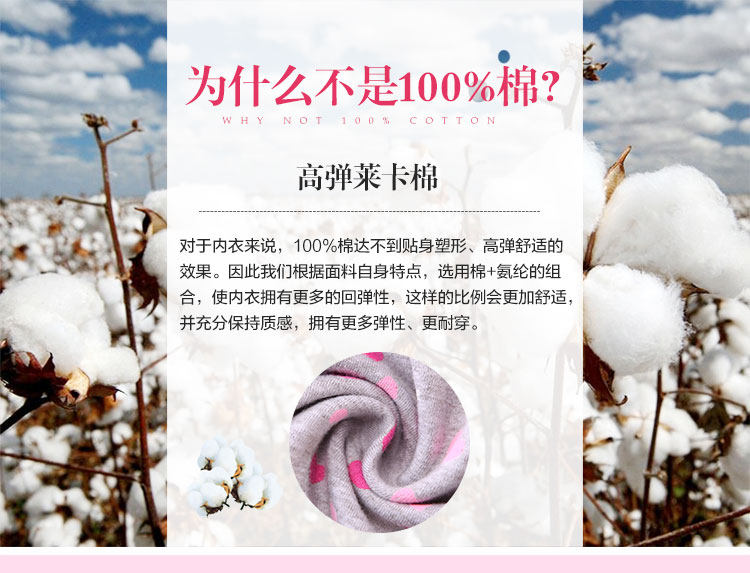 Sous-vêtement chaud jeunesse INNERSY doux en coton - Ref 767678 Image 12