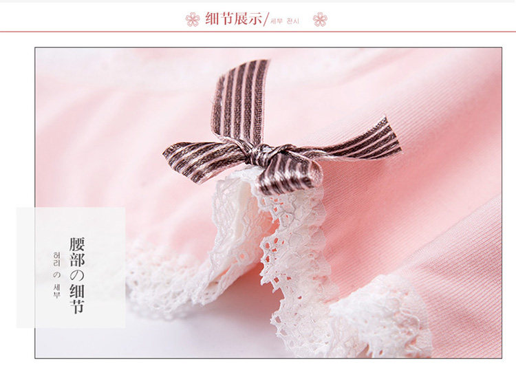 Slip jeunesse NF14252334 en coton - Ref 669042 Image 28