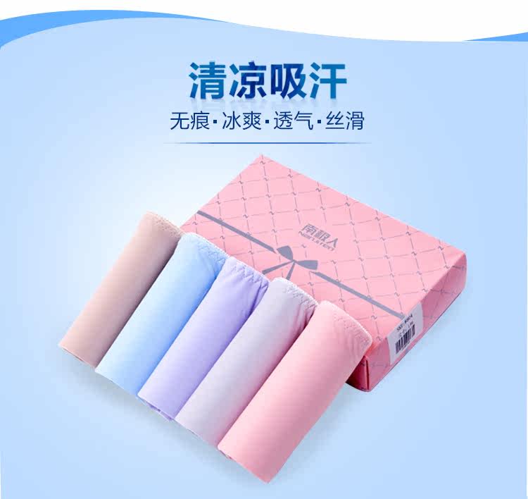 Slip jeunesse en nylon - Ref 669064 Image 14