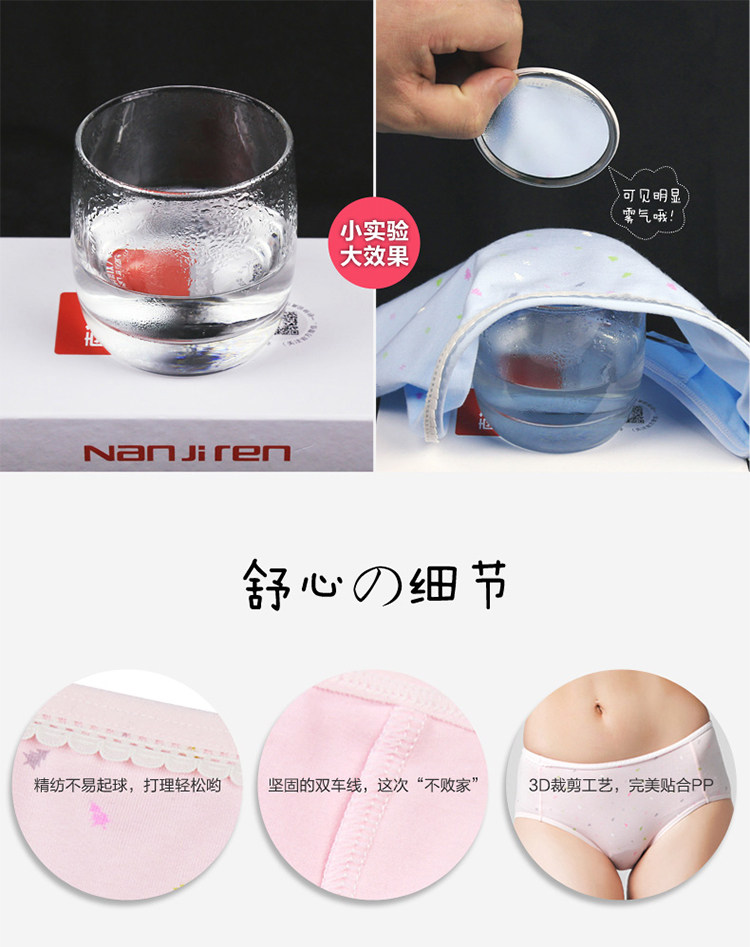 Slip jeunesse NF14X250 en coton - Ref 669115 Image 10