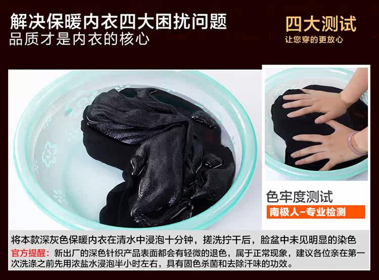 Sous-vêtement thermo jeunesse simple en coton - Ref 767607 Image 18