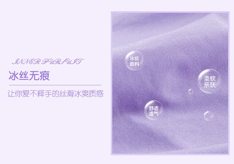 Slip jeunesse INNERSY A071 en nylon - Ref 669038 Image 13