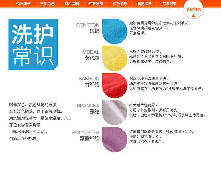 Sous-vêtement chaud jeunesse N014D10051 en coton - Ref 767640 Image 36