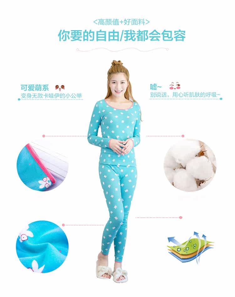 Sous-vêtement chaud jeunesse INNERSY doux en coton - Ref 767581 Image 13