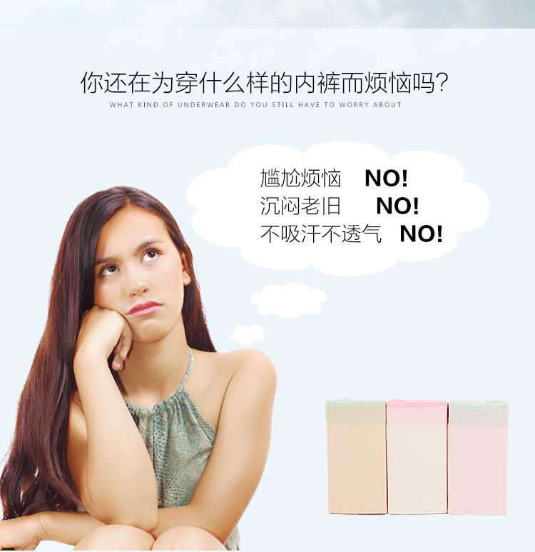 Slip jeunesse NTX1308 en nylon - Ref 669078 Image 10