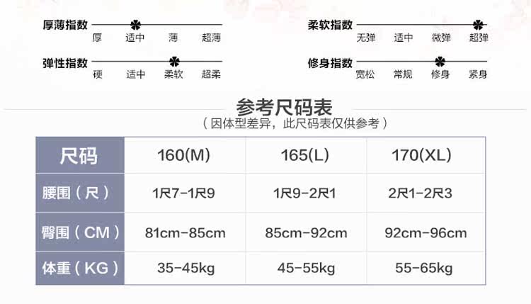 Slip jeunesse NF14252334 en coton - Ref 669032 Image 9