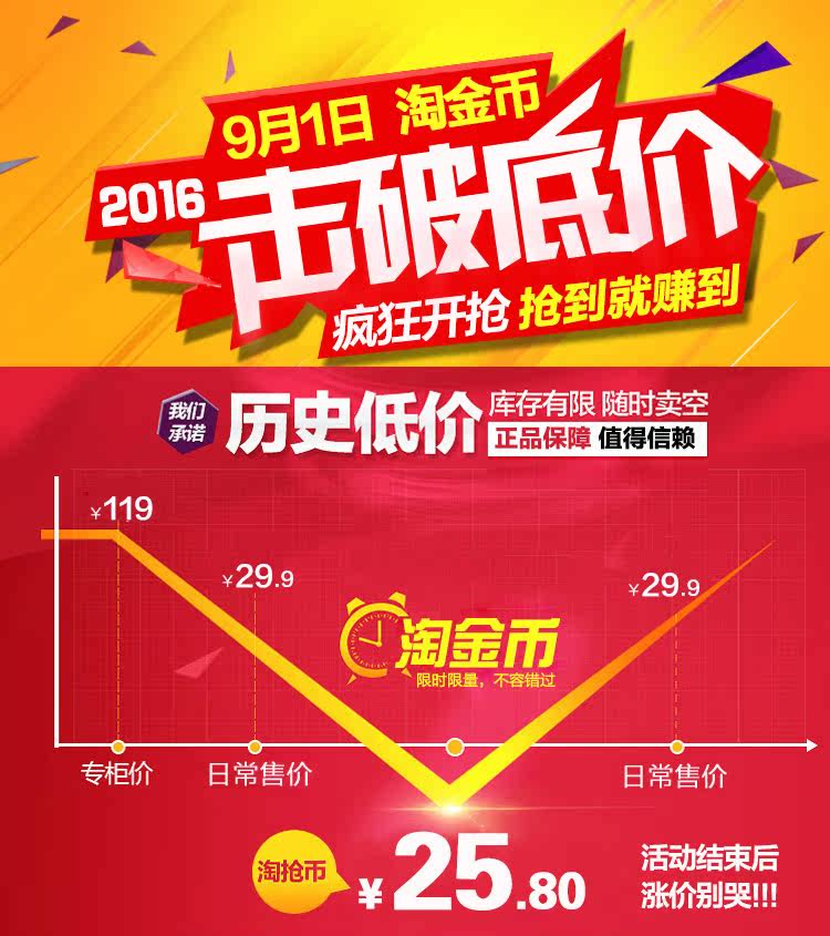 Slip jeunesse N016X20162 en nylon - Ref 669060 Image 7