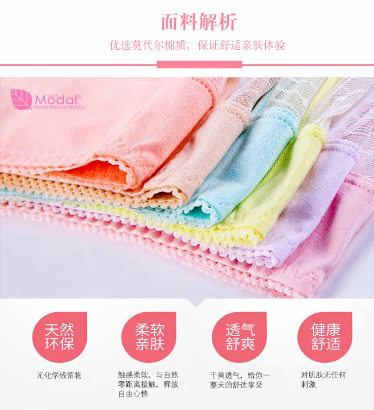 Slip jeunesse N016X20212 en viscose - Ref 669081 Image 9