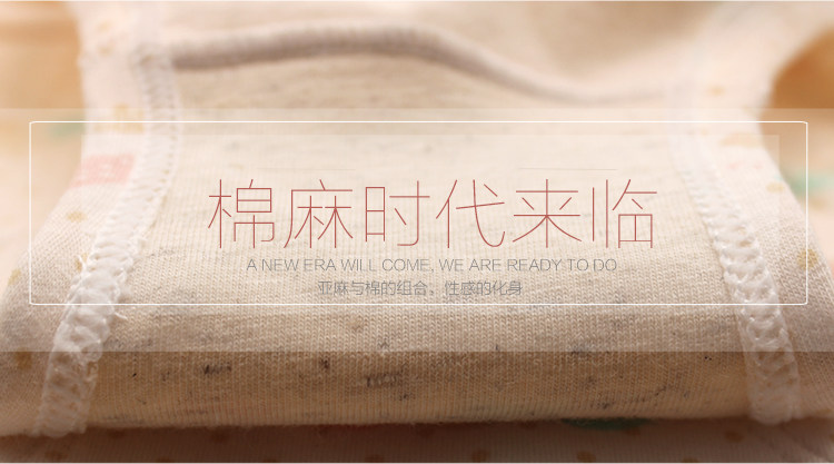 Slip jeunesse N8L6X20012 en coton - Ref 669039 Image 11